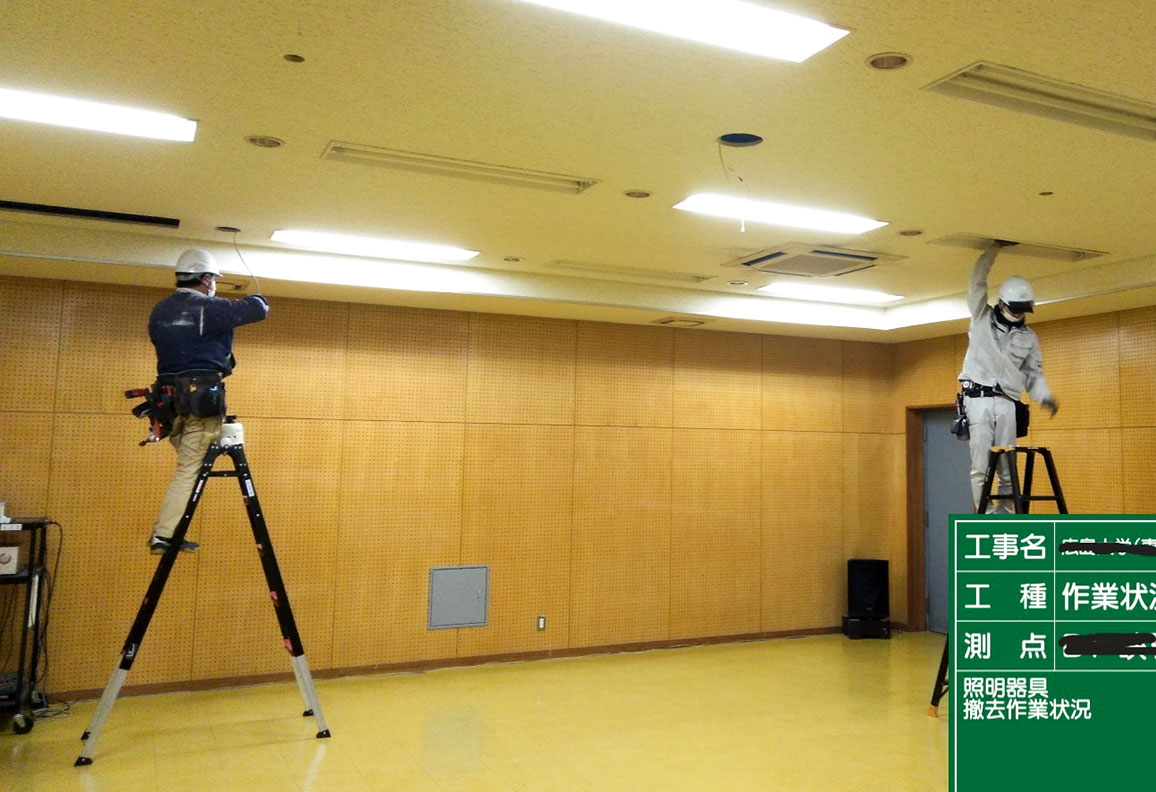 改修・修繕工事